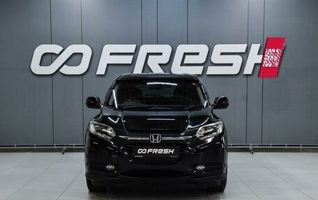 Honda Vezel, 2014 год, 1 609 000 рублей, 3 фотография