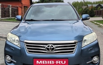 Toyota RAV4, 2010 год, 1 750 000 рублей, 1 фотография