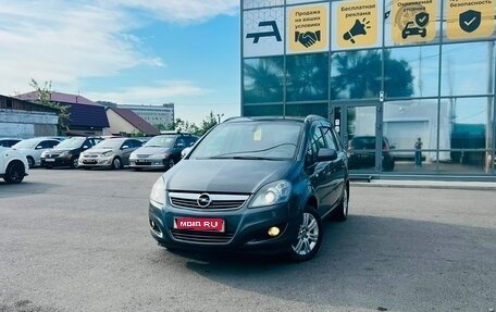 Opel Zafira B, 2011 год, 659 000 рублей, 1 фотография