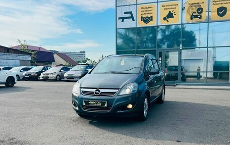 Opel Zafira B, 2011 год, 659 000 рублей, 2 фотография