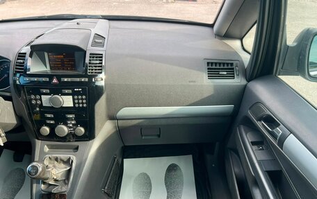 Opel Zafira B, 2011 год, 659 000 рублей, 20 фотография