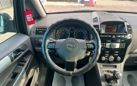 Opel Zafira B, 2011 год, 659 000 рублей, 19 фотография