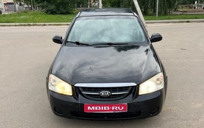 KIA Cerato I, 2006 год, 218 000 рублей, 1 фотография