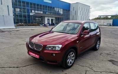 BMW X3, 2013 год, 2 000 000 рублей, 1 фотография