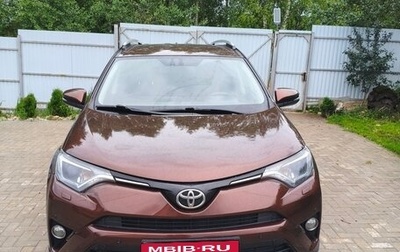 Toyota RAV4, 2017 год, 2 400 000 рублей, 1 фотография
