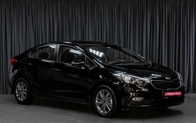 KIA Cerato III, 2014 год, 1 349 000 рублей, 1 фотография