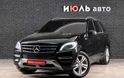 Mercedes-Benz M-Класс, 2013 год, 2 526 960 рублей, 1 фотография