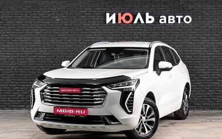 Haval Jolion, 2023 год, 2 000 000 рублей, 1 фотография