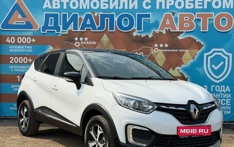 Renault Kaptur I рестайлинг, 2021 год, 1 395 000 рублей, 1 фотография