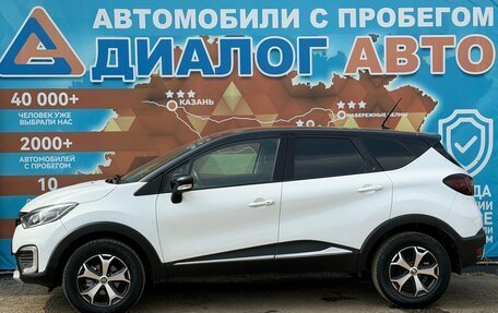Renault Kaptur I рестайлинг, 2021 год, 1 395 000 рублей, 6 фотография
