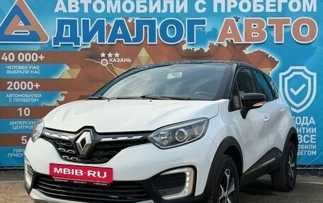 Renault Kaptur I рестайлинг, 2021 год, 1 395 000 рублей, 7 фотография