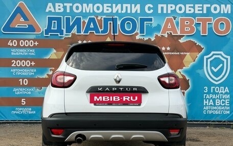 Renault Kaptur I рестайлинг, 2021 год, 1 395 000 рублей, 4 фотография