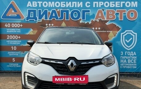 Renault Kaptur I рестайлинг, 2021 год, 1 395 000 рублей, 8 фотография