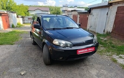 Honda HR-V I, 2005 год, 450 000 рублей, 1 фотография