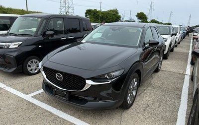 Mazda CX-30 I, 2021 год, 1 520 005 рублей, 1 фотография