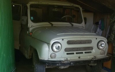 ЛуАЗ 3151, 1992 год, 85 000 рублей, 1 фотография