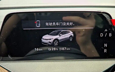 Volkswagen ID.4, 2026 год, 3 013 336 рублей, 7 фотография