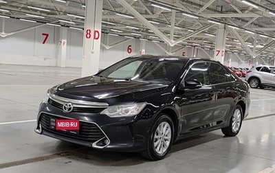 Toyota Camry, 2016 год, 1 820 000 рублей, 1 фотография