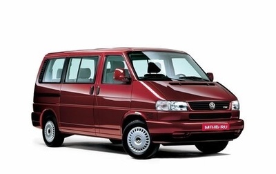Volkswagen Caravelle T4, 1991 год, 820 000 рублей, 1 фотография