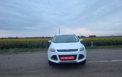Ford Kuga III, 2015 год, 950 000 рублей, 1 фотография