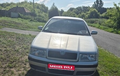 Skoda Octavia IV, 2008 год, 350 000 рублей, 1 фотография