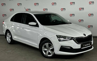 Skoda Rapid II, 2020 год, 1 599 000 рублей, 1 фотография