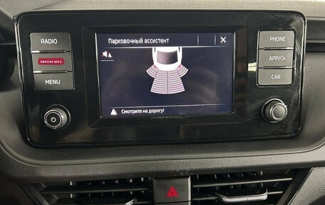 Skoda Rapid II, 2020 год, 1 599 000 рублей, 16 фотография