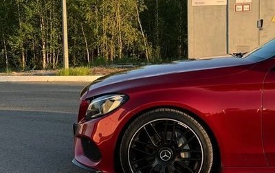 Mercedes-Benz C-Класс, 2016 год, 1 870 000 рублей, 1 фотография
