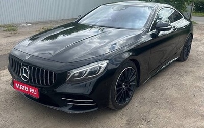 Mercedes-Benz S-Класс, 2018 год, 8 000 000 рублей, 1 фотография