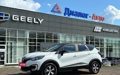 Renault Kaptur I рестайлинг, 2021 год, 1 230 000 рублей, 1 фотография