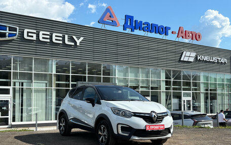 Renault Kaptur I рестайлинг, 2021 год, 1 230 000 рублей, 7 фотография