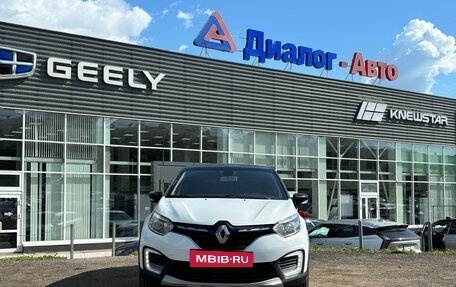 Renault Kaptur I рестайлинг, 2021 год, 1 230 000 рублей, 8 фотография