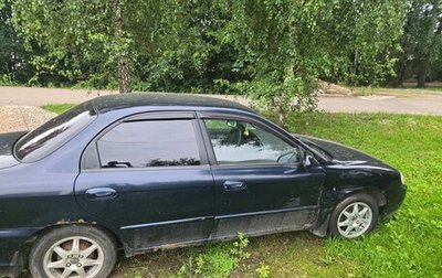 KIA Spectra II (LD), 2008 год, 170 000 рублей, 1 фотография