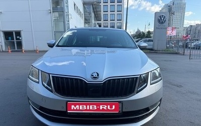 Skoda Octavia, 2019 год, 1 990 000 рублей, 1 фотография