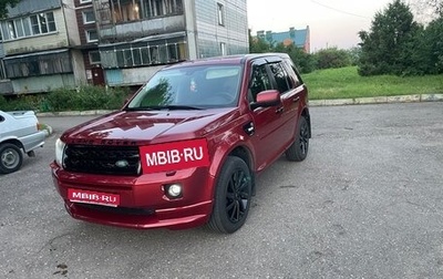 Land Rover Freelander II рестайлинг 2, 2010 год, 1 310 000 рублей, 1 фотография