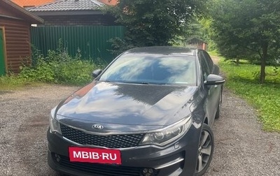 KIA Optima IV, 2017 год, 1 790 000 рублей, 1 фотография