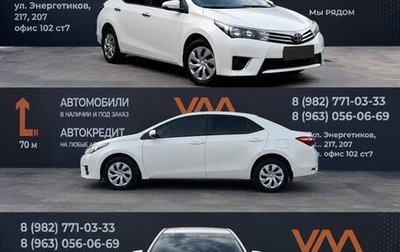 Toyota Corolla, 2015 год, 1 400 000 рублей, 1 фотография