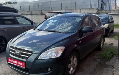 KIA cee'd I рестайлинг, 2009 год, 730 000 рублей, 1 фотография