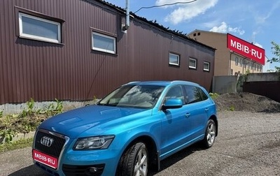 Audi Q5, 2010 год, 1 370 000 рублей, 1 фотография