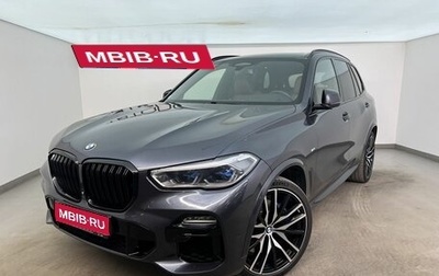 BMW X5, 2020 год, 7 870 000 рублей, 1 фотография