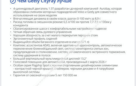 Ford Kuga III, 2013 год, 950 000 рублей, 11 фотография