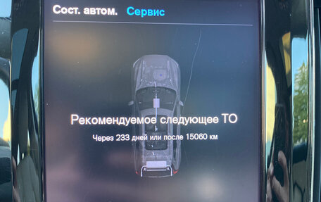 Volvo XC60 II, 2021 год, 5 100 000 рублей, 14 фотография