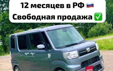 Daihatsu Wake I, 2021 год, 799 000 рублей, 3 фотография