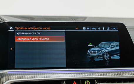 BMW X5, 2021 год, 8 970 000 рублей, 18 фотография