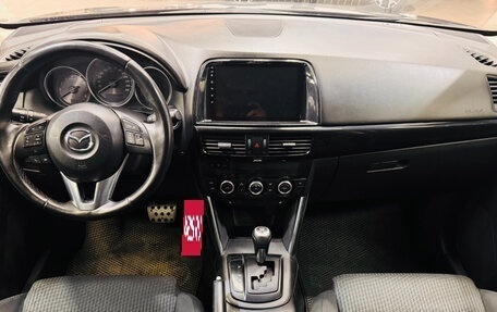 Mazda CX-5 II, 2013 год, 1 550 000 рублей, 10 фотография