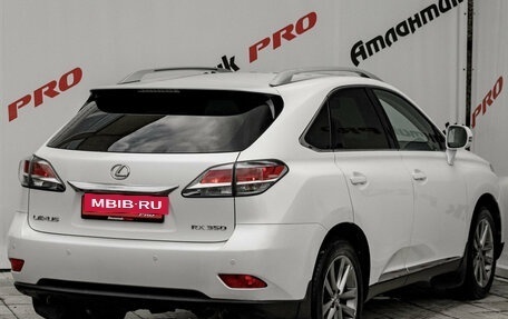 Lexus RX III, 2013 год, 2 730 000 рублей, 8 фотография