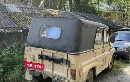 ЛуАЗ 3151, 1992 год, 150 000 рублей, 2 фотография