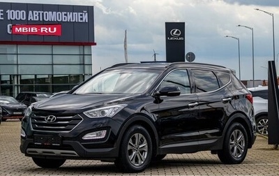 Hyundai Santa Fe III рестайлинг, 2015 год, 1 545 000 рублей, 1 фотография