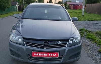 Opel Astra H, 2007 год, 335 000 рублей, 1 фотография