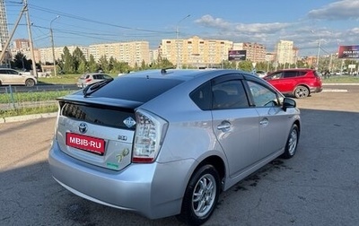 Toyota Prius, 2010 год, 1 050 000 рублей, 1 фотография